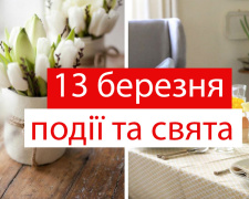 Сьогодні не варто позичати гроші та стригти волосся - прикмети 13 березня