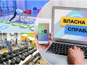 «Власна справа»: у Кам’янському та Верхньодніпровську розвиватимуть дитячу освіту й спорт