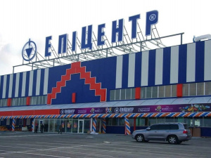 Епіцентр повернеться: умова, від якої залежить доля зруйнованого гіпермаркету в Кам’янському