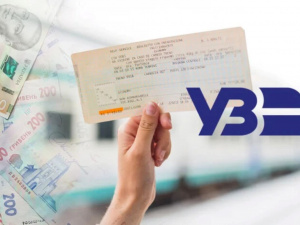 Пастка Дія.Підпису: як пасажир із Дніпра змусив Укрзалізницю повернути гроші через суд