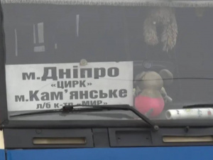 Поїздка до Дніпра здорожчає: пасажирів Кам'янського попередили про нові тарифи
