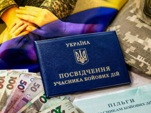 Пільги для учасників бойових дій у 2026 році: повний перелік послуг, які можна отримати безкоштовно