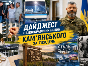 Житло для ВПО, автобуси до Дніпра та будинок із кіноісторією: дайджест головних новин Кам’янського та Дніпропетровщини