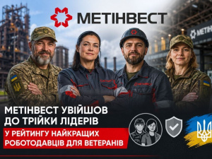 Метінвест назвали одним з найкращих роботодавців для ветеранів в Україні 