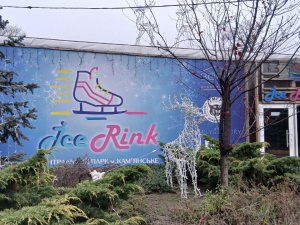 Готуємо ковзани: коли відкриється ковзанка просто неба у Кам’янському