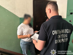 Багатнодітна мафія: як на Дніпропетровщині призовники «усиновлювали» дітей, щоб виїхати за кордон