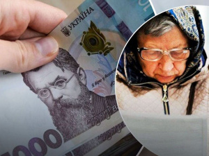 Доплата до пенсії понад 1000 гривень: хто з українців має право на виплати у 2026 році