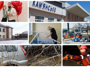 Дайджест найяскравіших новин Кам’янського за минулий тиждень