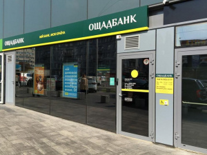 Дорога за пенсією як випробування: чому на лівобережжі Кам’янського зникли ключові відділення банків