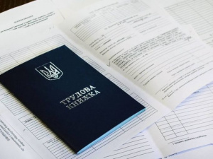 Помилка в трудовій книжці може коштувати вам пенсії: як виправити неправильне ім'я та не втратити стаж
