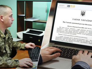Стало відомо, які дані призовників внесли в електронний реєстр - з яких відомств збирали дані