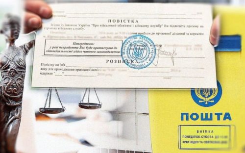 Повістки для пенсіонерів: кого можуть викликати до ТЦК вже завтра