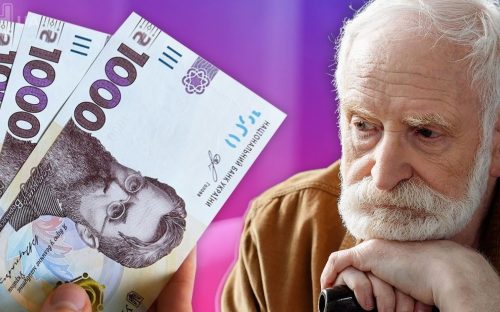 Пенсійна реформа 2026: надбавки за стаж зростуть, але реальні виплати залишаться мізерними