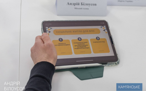 У Кам'янському з'явиться соціальне житло для ВПО - що відомо про ініціативу