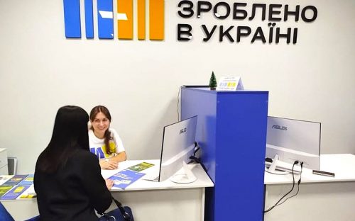 В Кам'янському офіс 
