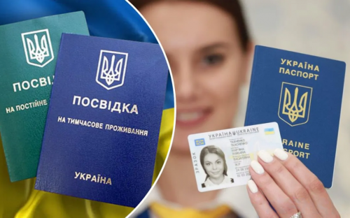 Нові тарифи на паспорти: скільки коштуватиме оформлення документів з 1 січня 2026 року