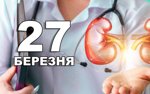 Сьогодні не варто лихословити і ревнувати - традиції та прикмети 27 березня
