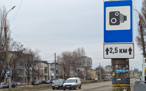 У Кам’янському водіїв попередили про автоматичну відеофіксацію на деяких ділянках дороги - подробиці