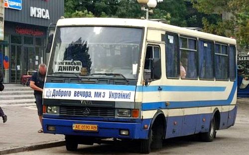 Актуальний графік відправлення автобусів з лівого та правого берегів Кам'янського до Дніпра 