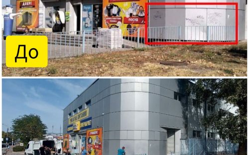 Кам'янські підприємці ігнорують правила благоустрою - інспекція виявила порушення