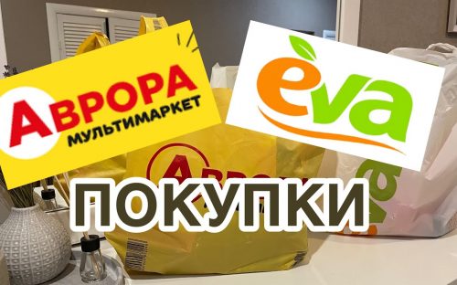 Який магазин обирають кам'янчанки, коли йдуть купувати косметику та побутову хімію