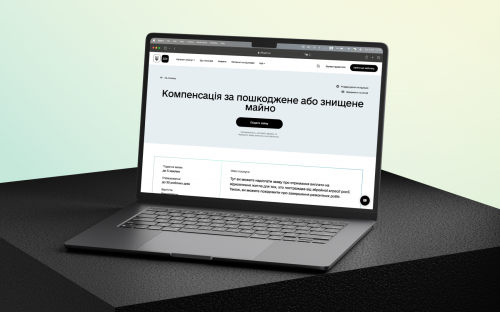Мільйони на нову оселю: як у «Дії» рахують компенсацію за знищене житло та чому суми у всіх різні