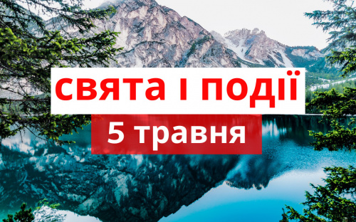 Сьогодні не рекомендується стригтися - традиції та прикмети 5 травня