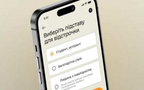 Що робити, якщо додаток Резерв+ не відображає визначену інвалідність: роз'яснення від Міноборони