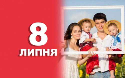 Сьогодні краще не вирушати у далеку дорогу - традиції та прикмети 8 липня