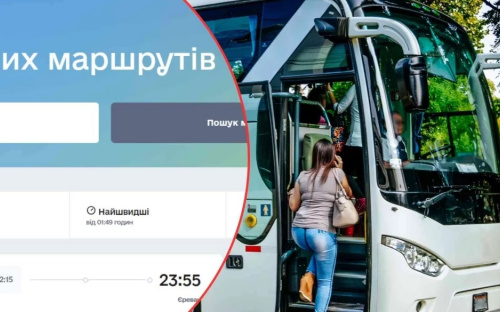 Всі квитки на одному порталі: в Україні запустили онлайн сервіс для перевізників та пасажирів