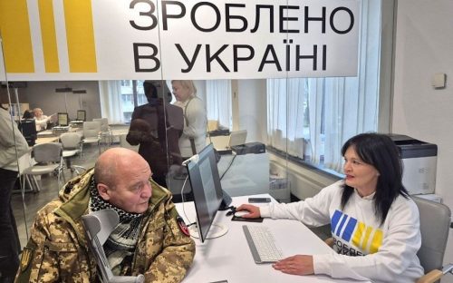 На Дніпропетровщині працюють п'ять офісів «Зроблено в Україні» - один з них у Кам'янському