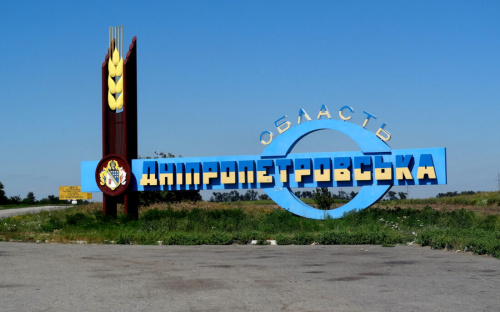 Фейковий наступ: наііщо росія вигадала «прорив» до Дніпропетровщини