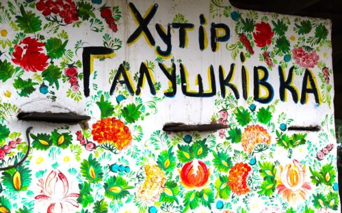 Діти-переселенці з Кам'янського району дізналися про козацьке минуле українців на хуторі-музеї  