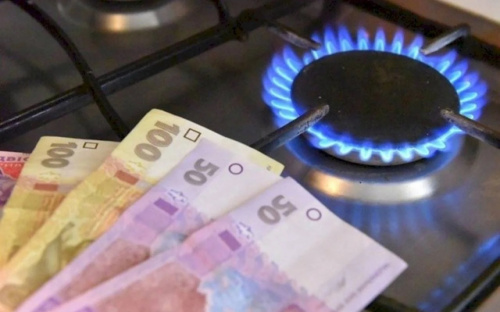 НАК «Нафтогаз України» оприлюднив вартість газу для населення на наступний рік