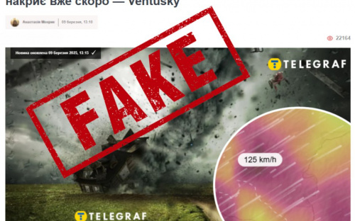 Повідомлення у соцмережах про потужний ураган в Україні виявилося фейком - Укргідрометцентр