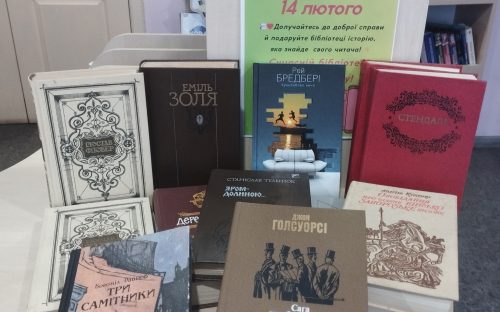 Книга, що єднає: мешканці та волонтери Кам’янського поповнюють фонди центральної бібліотеки