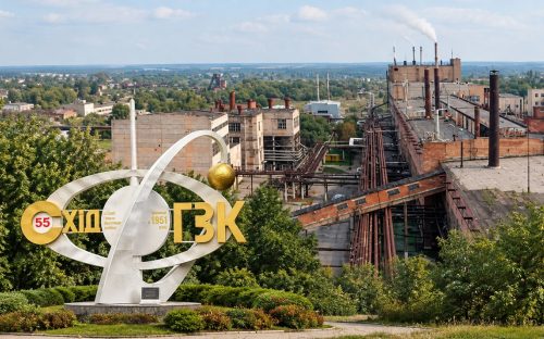 Закон про корпоратизацію СхідГЗК підписано: як це вплине на Жовті Води та Кам'янський район