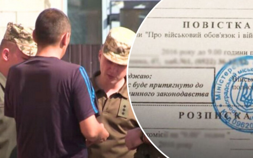 Новий закон про мобілізацію набув чинності: скільки є часу на похід до ТЦК