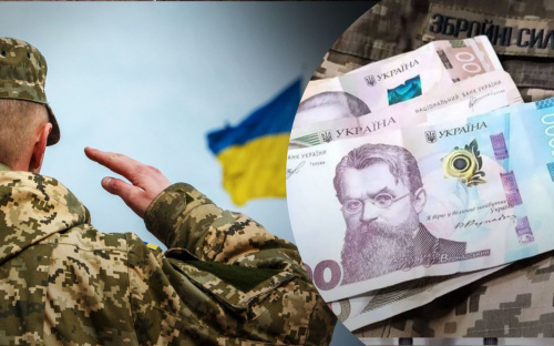 Військові виплати: Кабмін спрощує порядок оформлення одноразової грошової допомоги