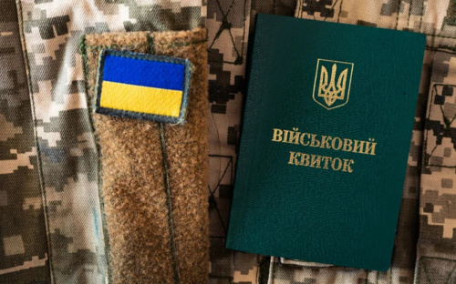 Депутати пропонують дозволити всім підприємствам бронювати 30% військовозобов'язаних працівників