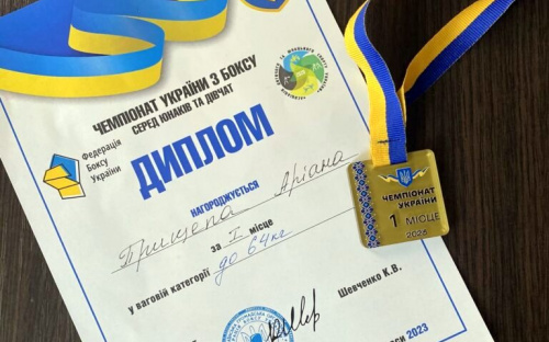 Боксерка з Кам’янського стала чемпіонкою України: подробиці переможного бою
