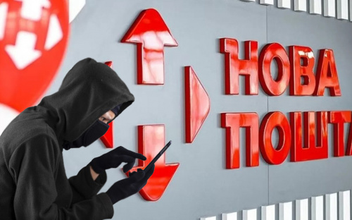 Кам’янчанам потрібно бути уважними: 