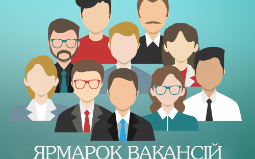 Від верстатника до інженера: отримайте роботу на ярмарку вакансій у Кам'янському