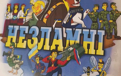Гумор у часи війни: кам'янська бібліотека презентувала книгу мемів