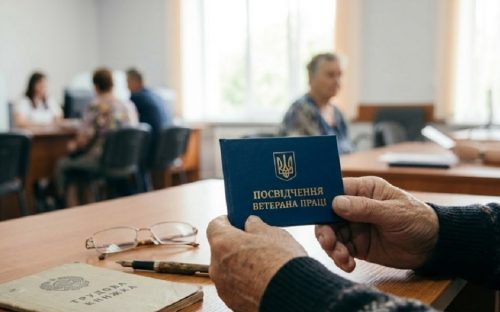 Пільги за тривалий стаж: як пенсіонерам оформити статус ветерана праці та що він дає