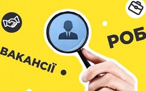 Робота у Кам'янському: Центр зайнятості проводить ярмарок вакансій на замовлення ПрАТ 