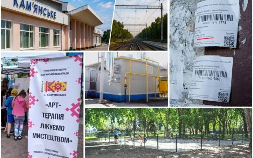 Дайджест найяскравіших новин Кам’янського за минулий тиждень з 25 по 31 травня 2026 року