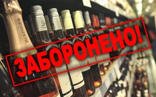 Без «шампанського» і «коньяку»: як зміниться алкогольний ринок України з 2026 року
