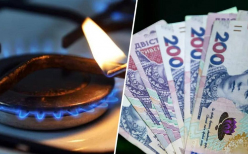 НБУ очікує підвищення тарифів для населення на газ та опалення