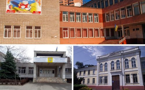 Три ліцея з Камʼянського увійшли до топ-5 рейтингу найкращих закладів освіти Дніпропетровської області